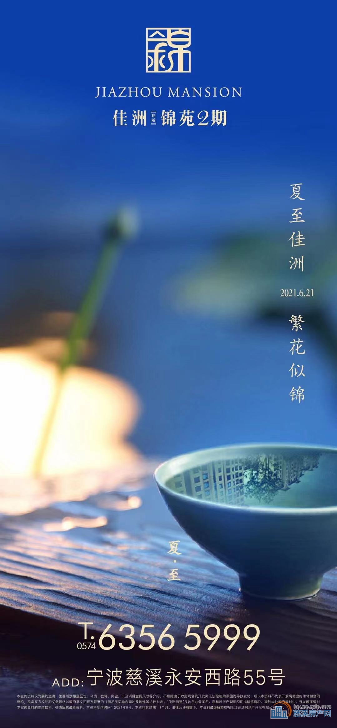 微信图片_20210621110506