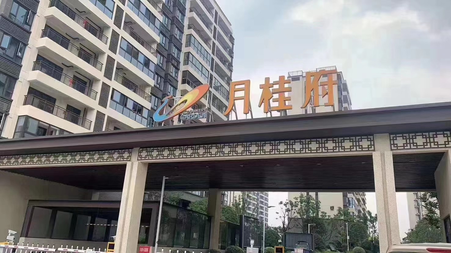 碧桂园月桂府三间朝南三室两厅两卫直接房源