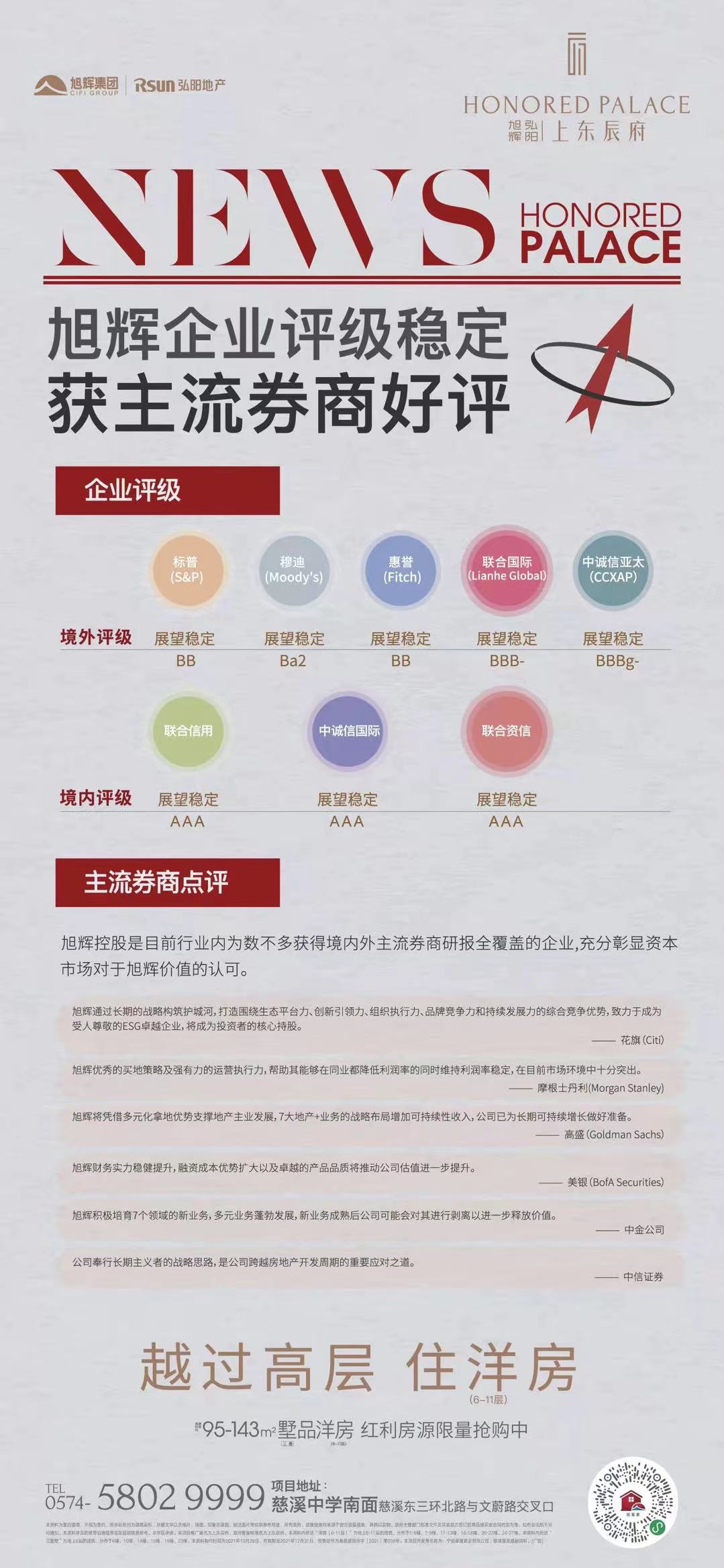 微信图片_20211103102030