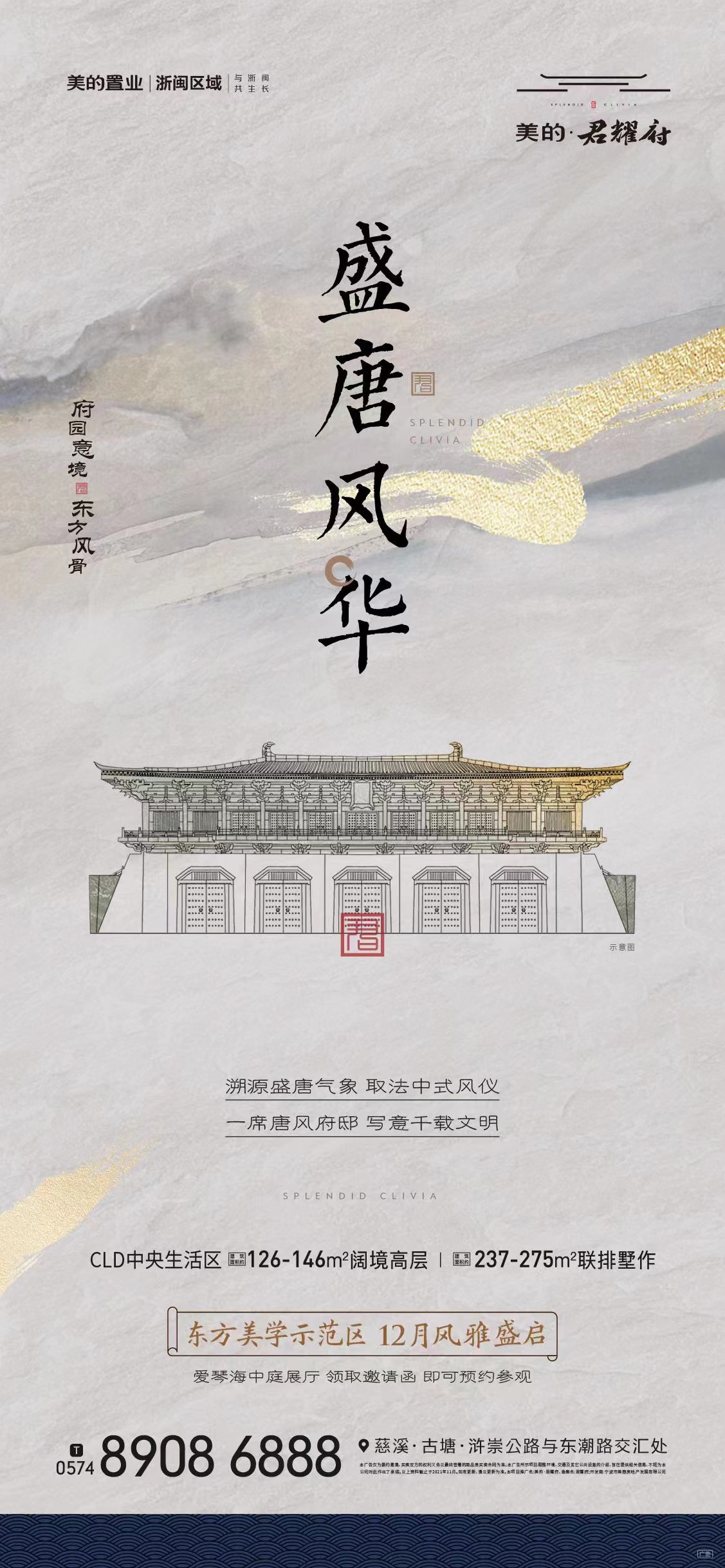 微信图片_20211126095324