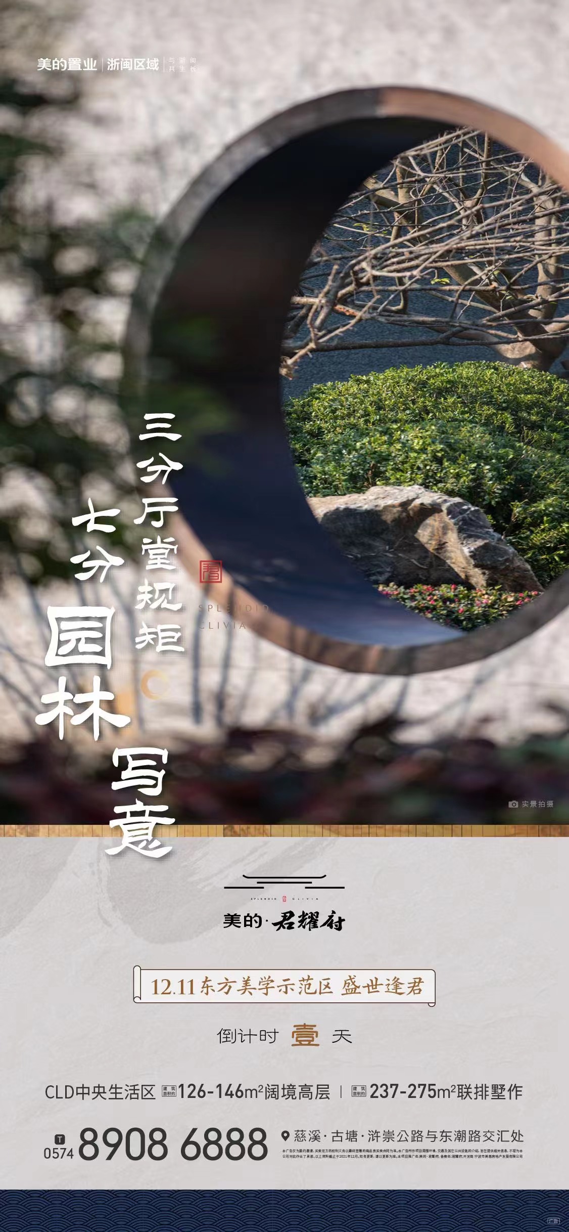 微信图片_20211210135004 微信图片_20211210135004