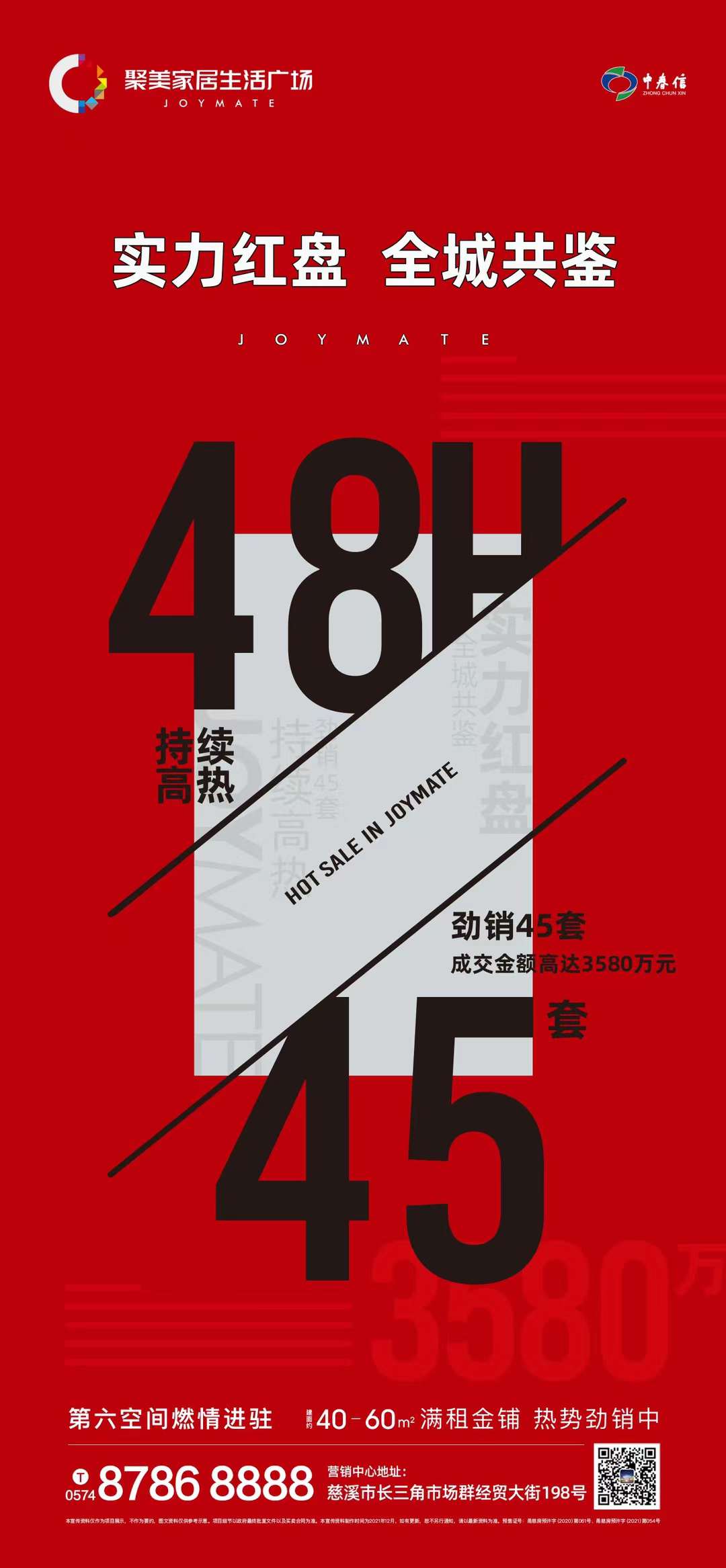 微信图片_20211220094742