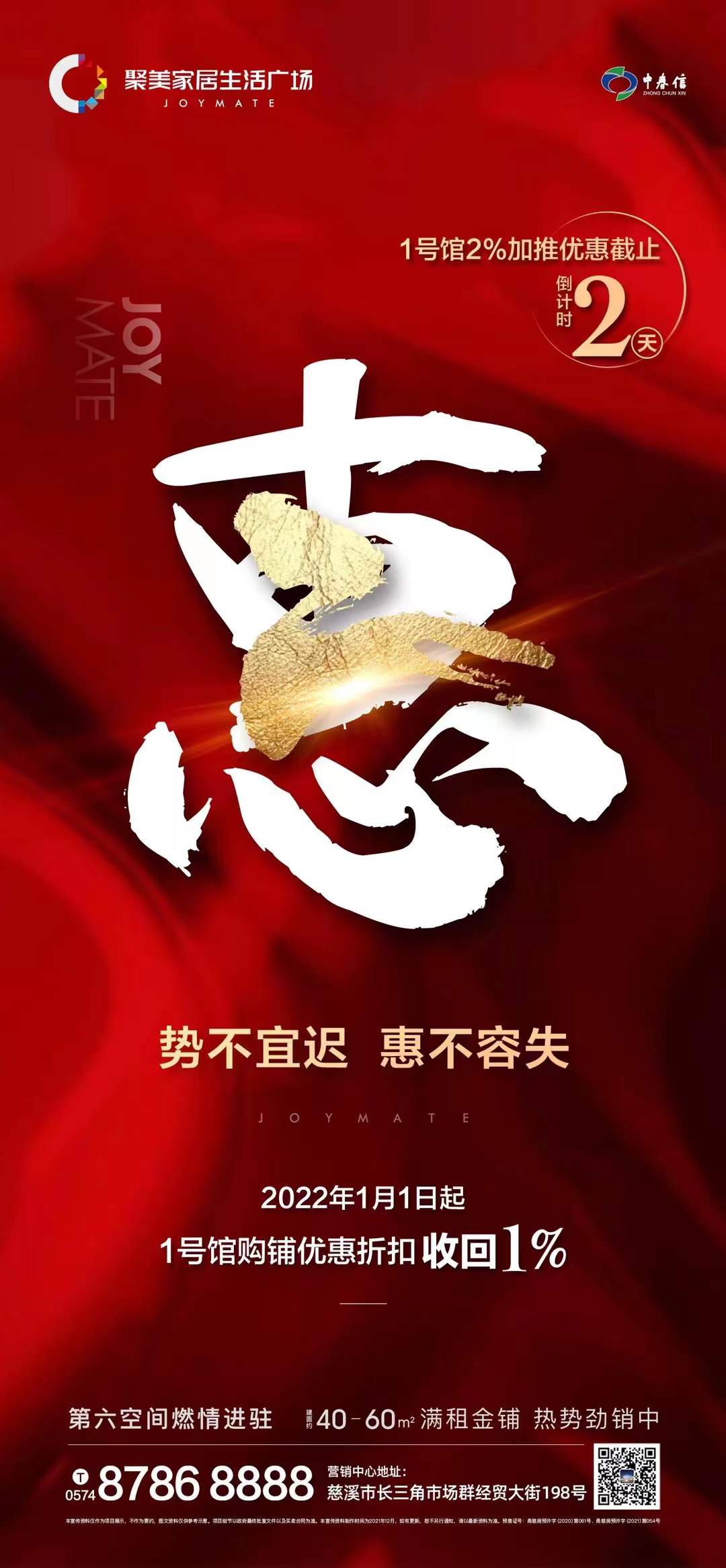 微信图片_20211230141509