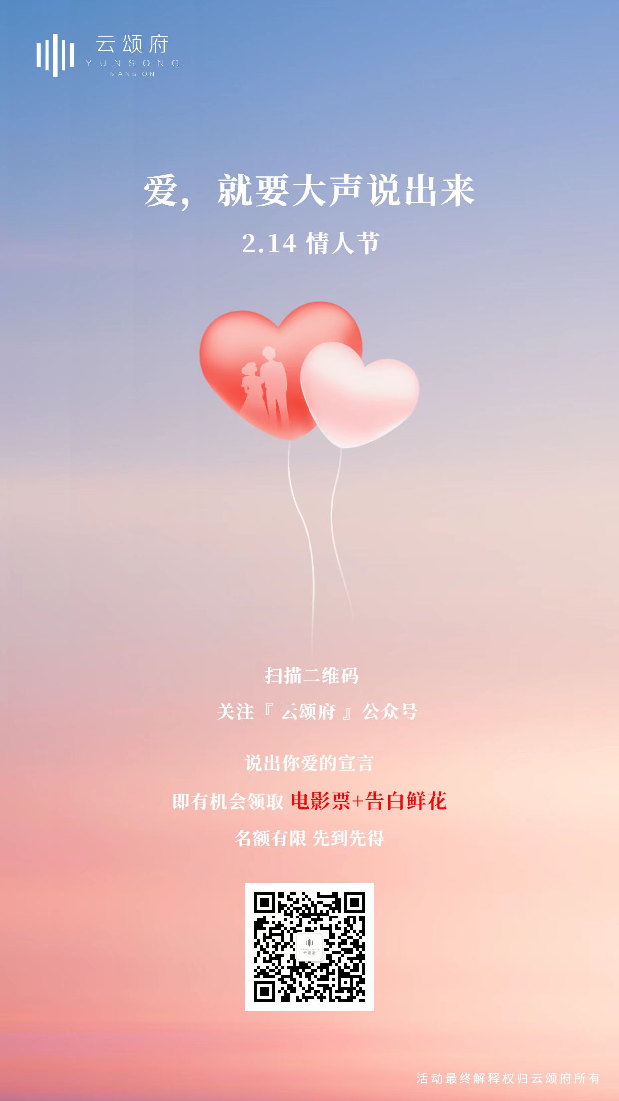 微信图片_20220214103445