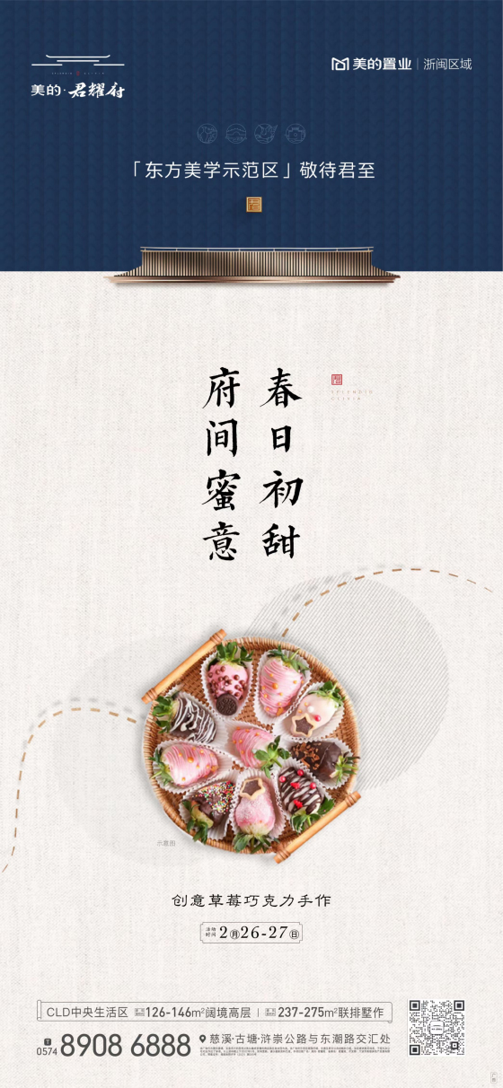 微信图片_20220225135343