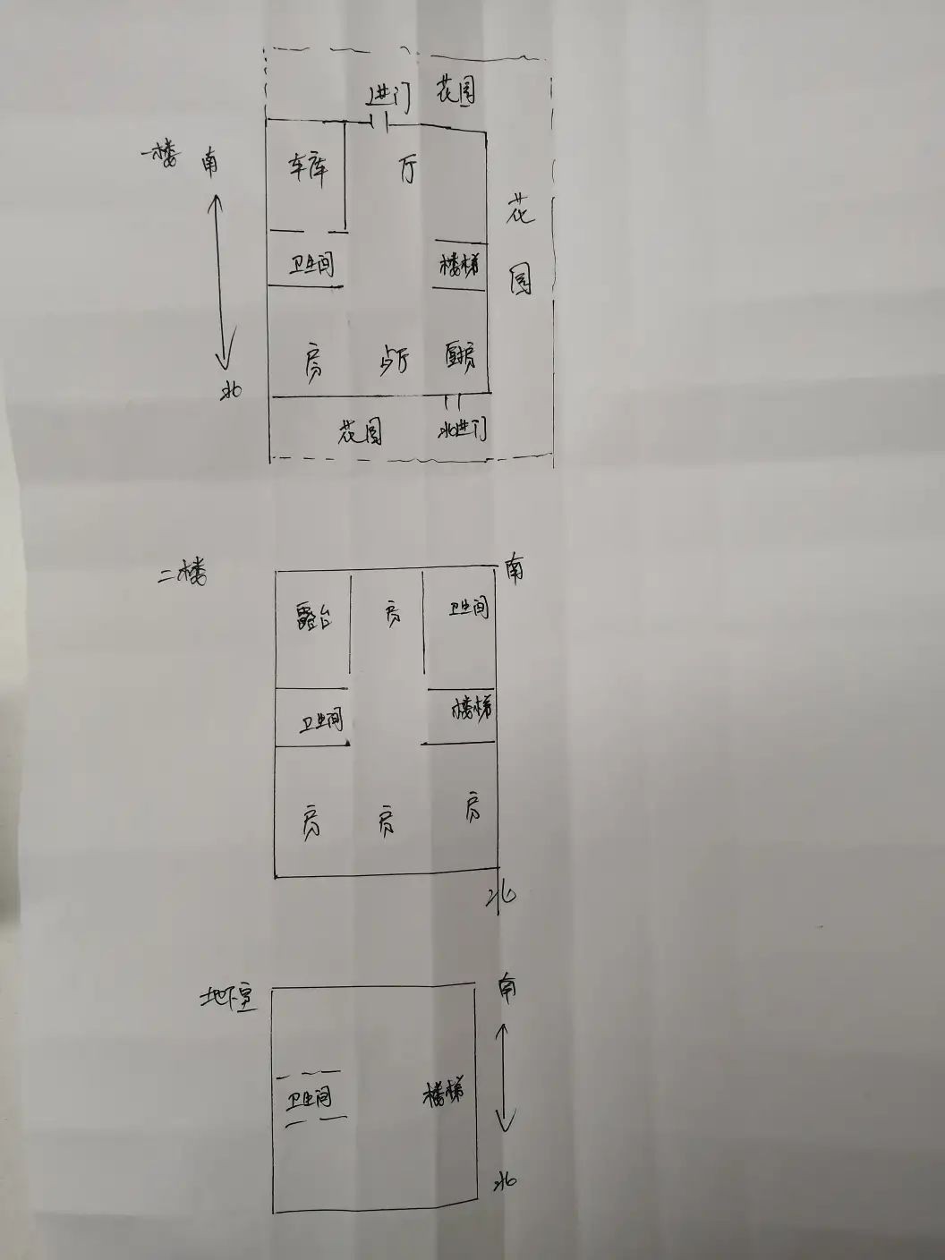 周巷壹品苑别墅372平510万带大花园