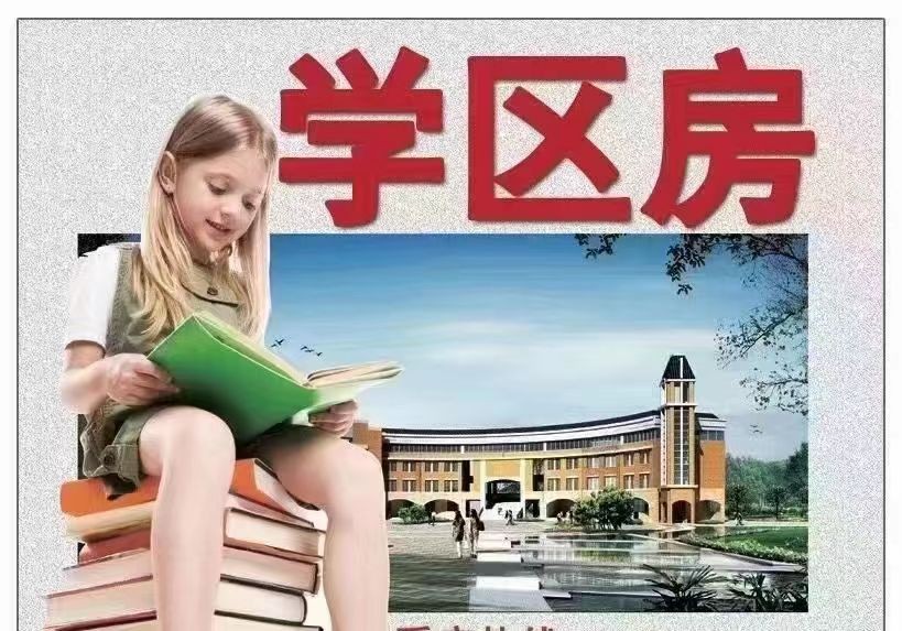 浙师大可读书金棉小区两室朝南两间直接房源