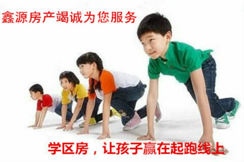 浙师大可读书金棉小区两室朝南两间直接房源