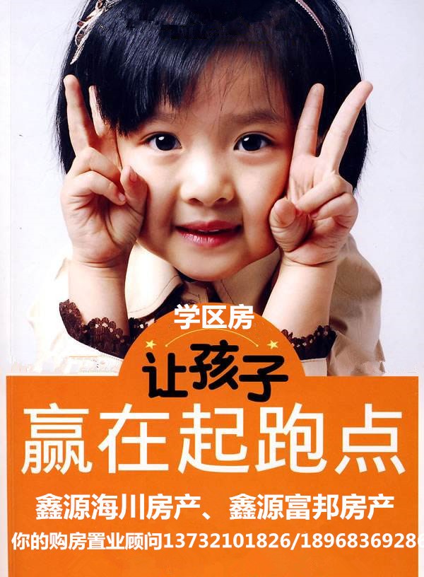 浙师大XQ房出售金山西区拆迁希望直接房源