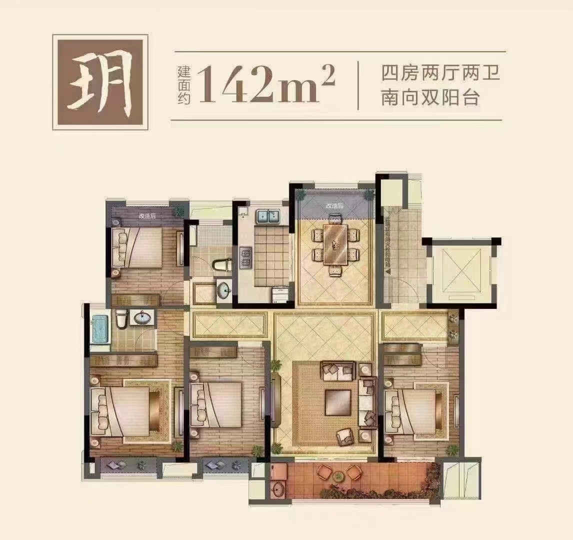 珑玥府143平位置好268.8万直接