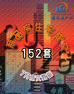 2026年7月慈溪商品房成交数据