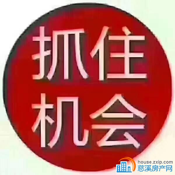 ✔吾悦商铺