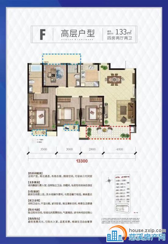天铂佳苑134平米126直接