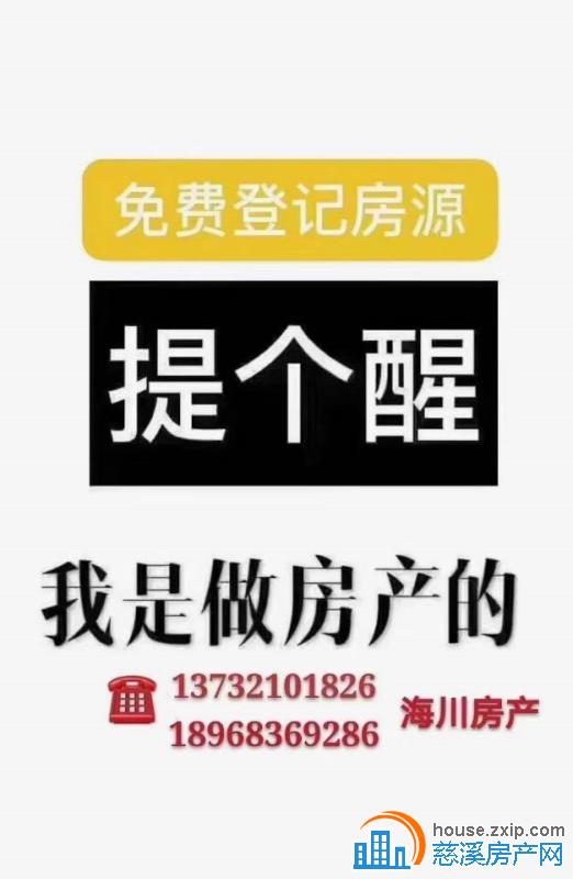 花样年悦城172平东边套简装车位498万