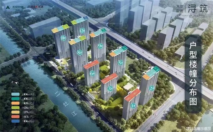 新城河天安浔筑106平方