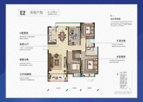 天铂佳苑132平180万豪装带车位