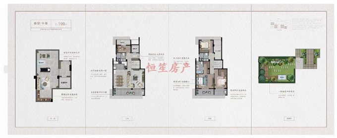 急卖！卓越湖樾云著中叠 位置佳 送车位