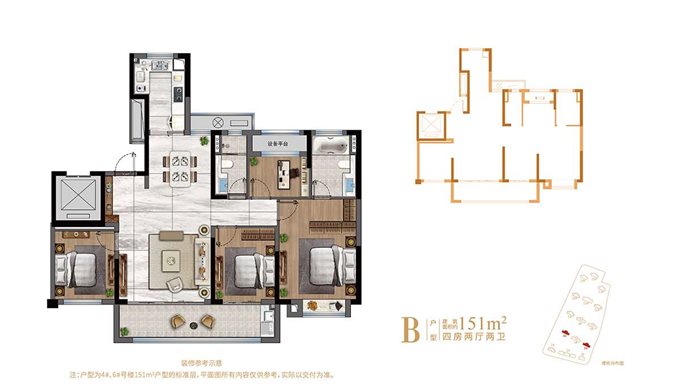 泊蔚里新城河高品质小区151平直接