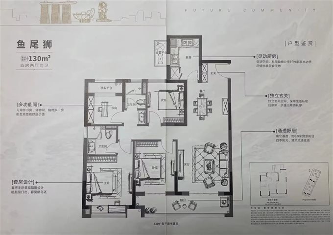 碧桂园悦未来嘉苑130平200万带车位