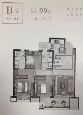 桃溪云庐 城西次新小区 100平120万