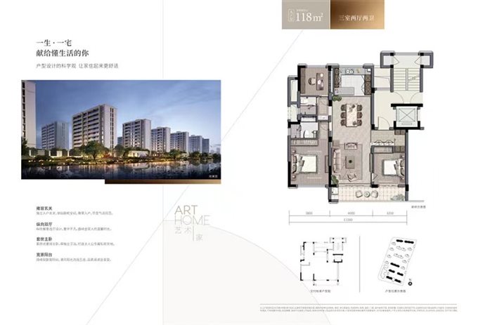 特价旦山府118平227万2年到好楼层