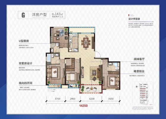 捡漏：天铂佳苑 洋房 四房两三卫 超便宜