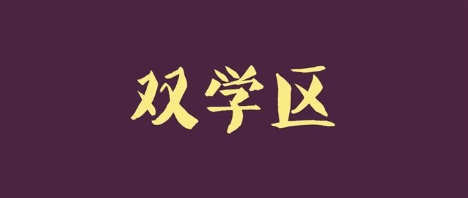 三北市场小区，50平99万，一楼
