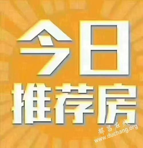 丽都苑，129平165.8万，带车位