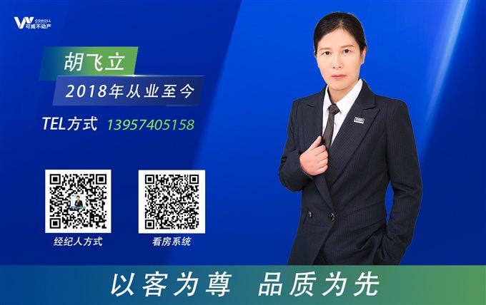 金仕华庭 精装洋房123平208万