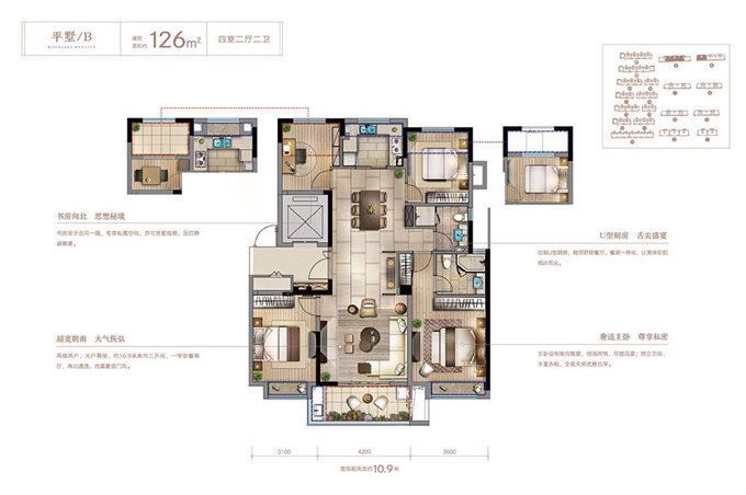 中交盛湖美庐 洋房126平288.8万