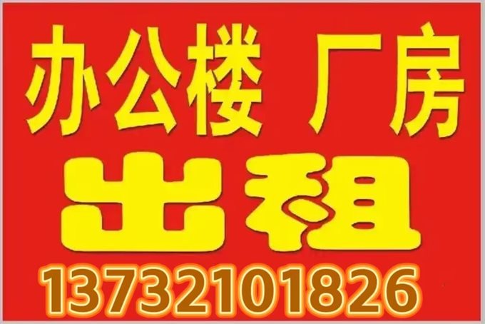 友谊大厦精装修办公楼120平方直接房源