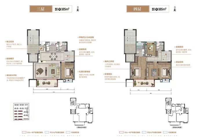 锦尚府中叠183平送车位468万2年到