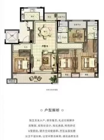 阅江府洋房142平毛胚带双车位278万