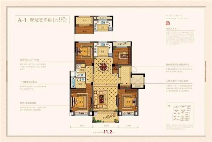 祥生望玥府128平285万带车位位置好