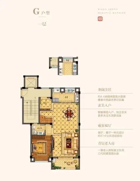 望玥府 上叠 位置好带大露台 490万