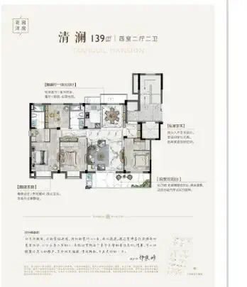 佳宁府 全新电梯洋房 带车位