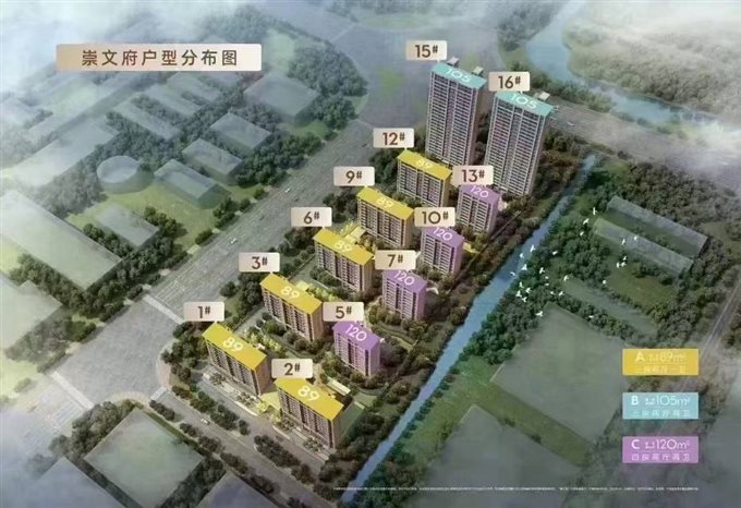 崇文府120平