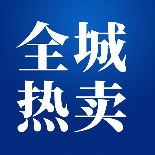 金旦花园36平朝南黄金楼层50万