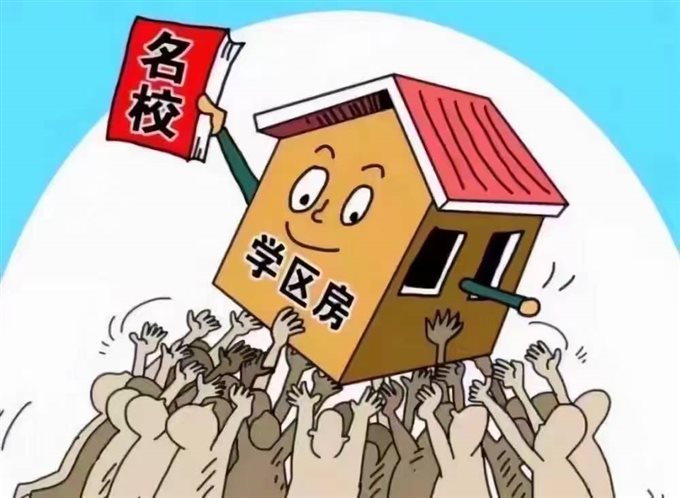 崇文府120平