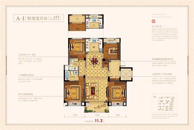 祥生望玥府洋房 2年自住精装修+家具家电