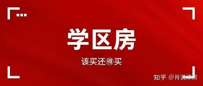 波斯曼】45平 朝南93万