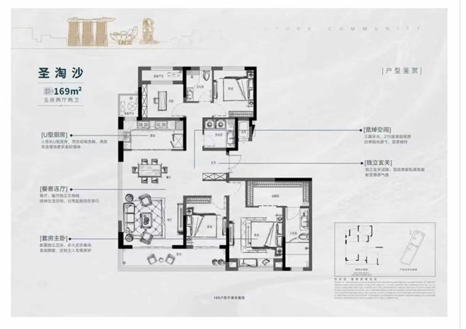 悦未来172平黄金楼层早晒到晚房东包税