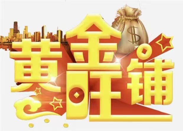 新城大道爱琴海旺铺1890平直接