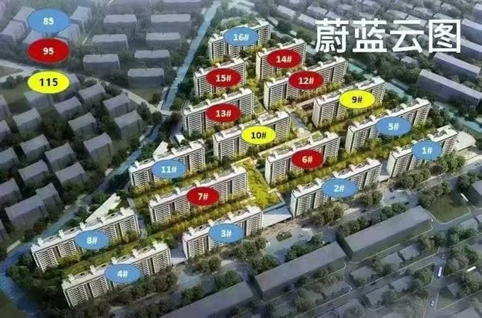蔚蓝云图电梯洋房85平方84.5万
