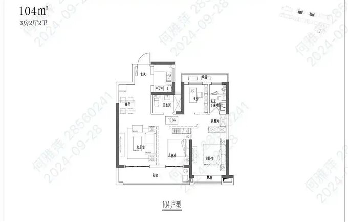 金源星翠 104.56平精装149.8万