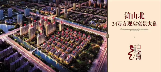 白金湾小区205平楼层佳边套白坯218万