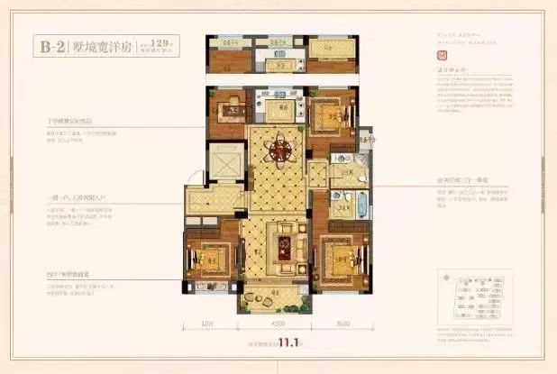 祥生望玥府127平方，带车位