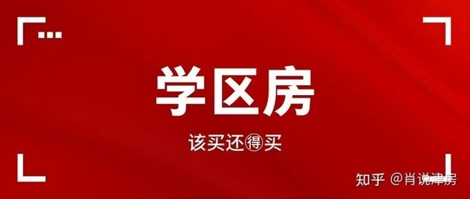 实验上林XQ房，誉林府96平出租精装