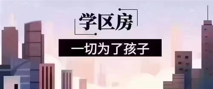 茜苑新村65平125万，三小上林