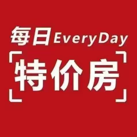 嘉都苑 139平送车库白坯84.8万